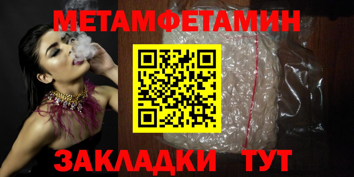 Амфетамин Розовый  АМФЕТАМИН  Мытищи  Amphetamine  Вход с VPN 