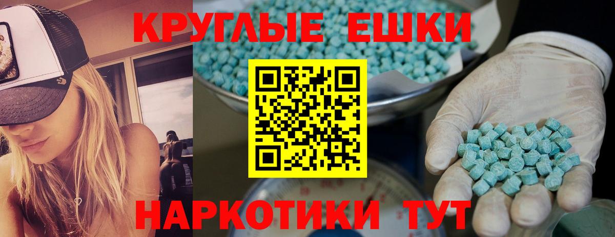 Экстази Дубай Мытищи