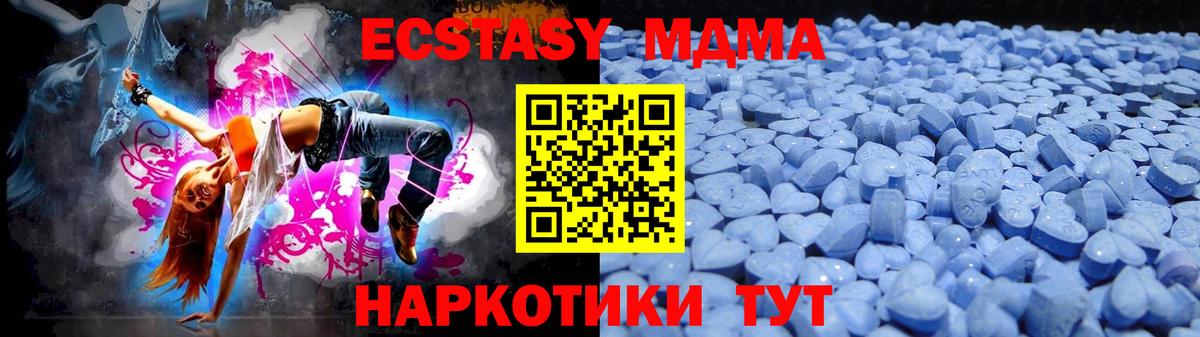 Ecstasy  Вход с VPN  Мытищи  Экстази диски 