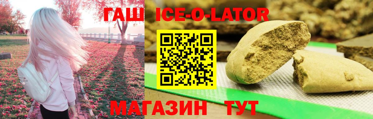 Мытищи  ГАШ Cannabis  Вход с VPN  ГАШИШ  ГАШ гарик 