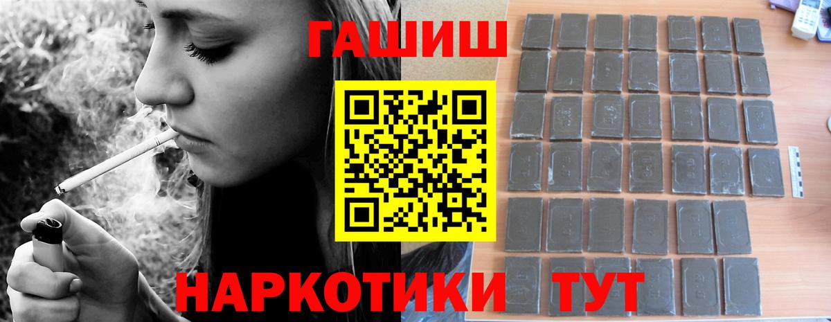 ГАШИШ индика сатива Мытищи