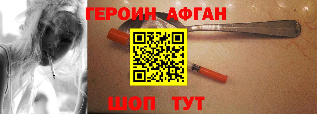  КОКАИН Мытищи