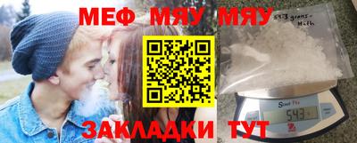 мефедрон мука Гатчина