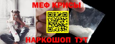 мефедрон мука Гатчина