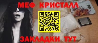 мефедрон мука Гатчина