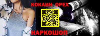 мефедрон мука Гатчина