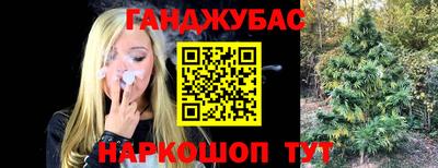 мефедрон мука Гатчина