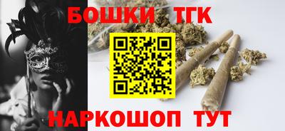 мефедрон мука Гатчина