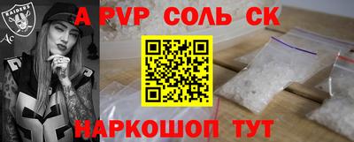 мефедрон мука Гатчина