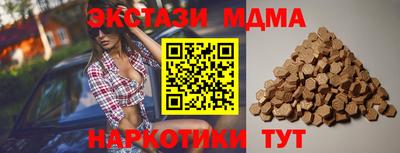 ECSTASY Гай