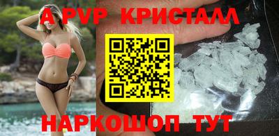 мефедрон мука Гатчина