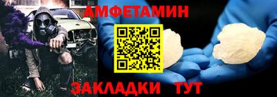 мефедрон мука Гатчина