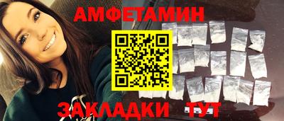 мефедрон мука Гатчина