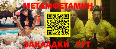 мефедрон мука Гатчина