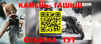 мефедрон мука Гатчина