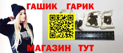 мефедрон мука Гатчина