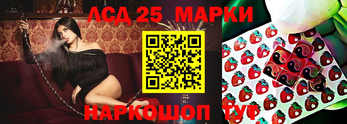 Лсд 25 экстази кислота  ЛСД экстази  Вход с VPN  Мытищи  Лсд 25 экстази ecstasy 