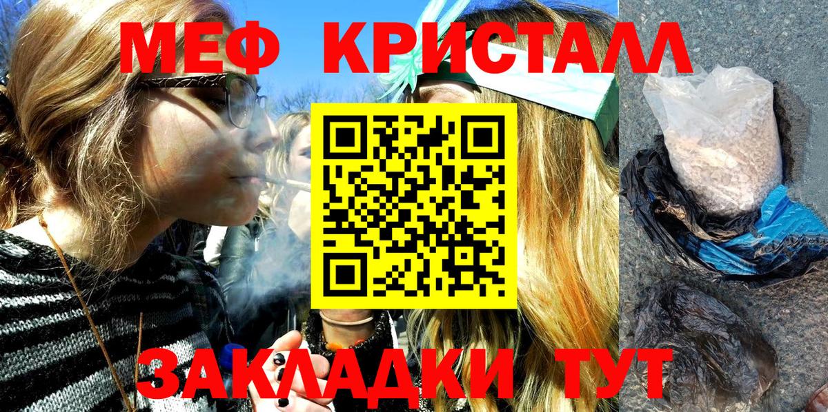 Меф 4 MMC  Вход с VPN  МЕФ  Мытищи 