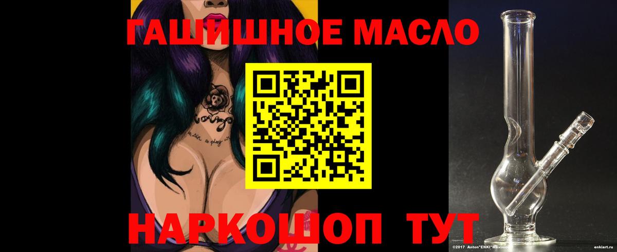 Дистиллят ТГК Wax Мытищи