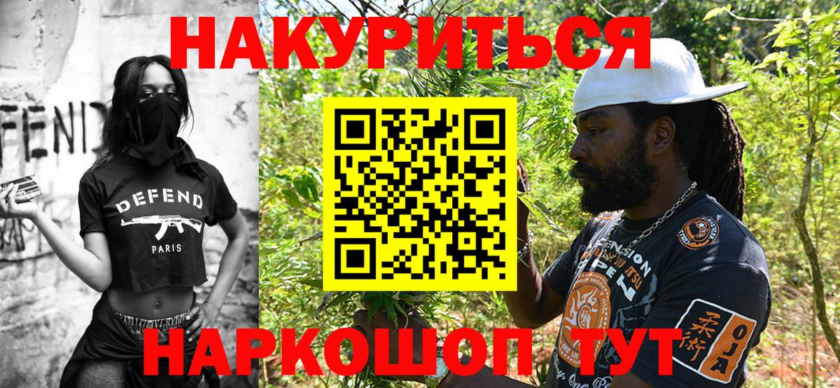 Каннабис MAZAR  Бошки марихуана MAZAR  Вход с VPN  Мытищи  Каннабис Ganja 