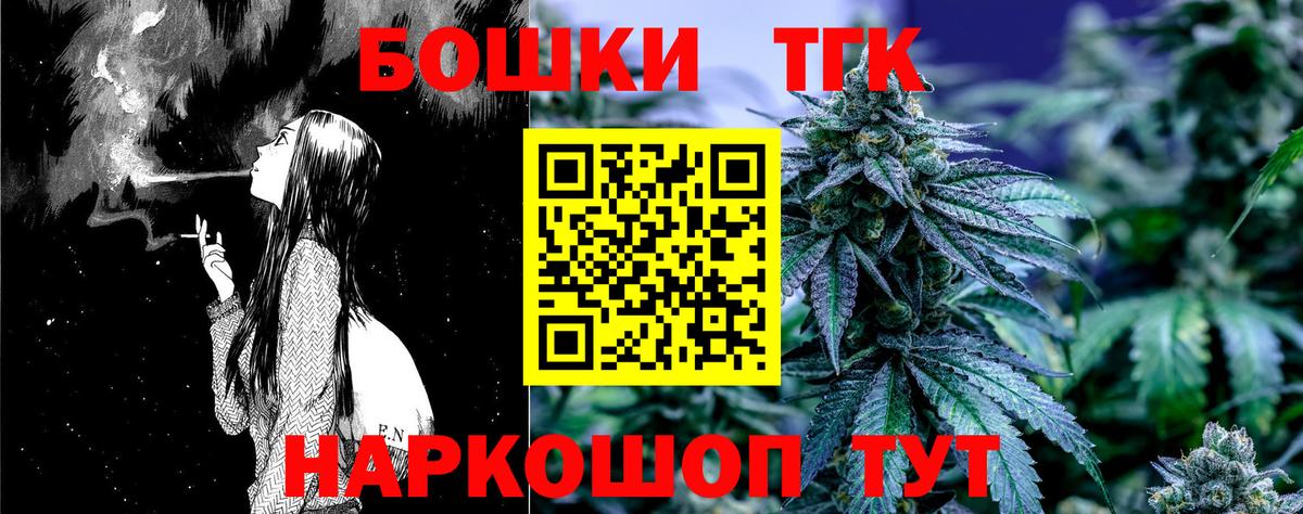 Бошки марихуана конопля Мытищи